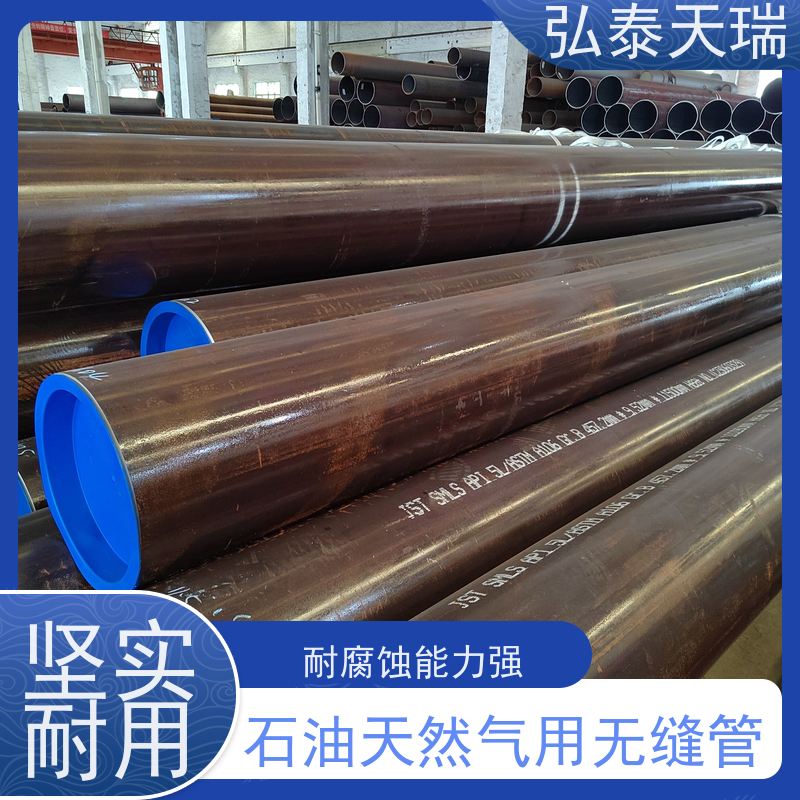  API 5L PSL1 B石油天然气用无缝钢管 机械加工 高强度耐酸