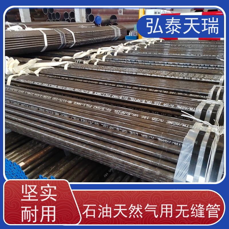  API 5L PSL1 B石油天然气用无缝钢管 电厂锅炉厂专用管 耐腐蚀 