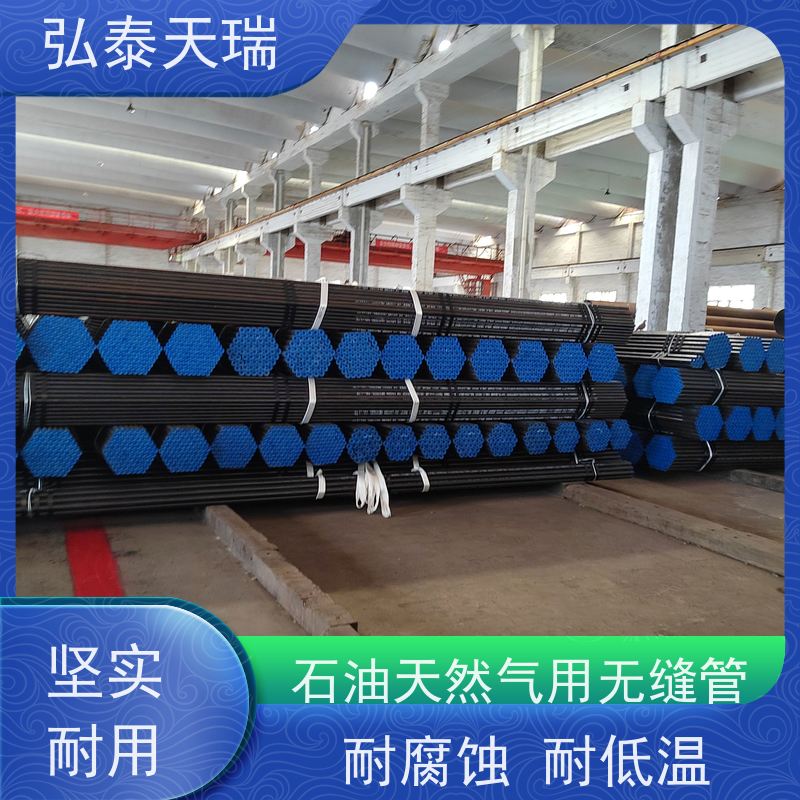  API 5L PSL1 B石油天然气用无缝钢管 电厂锅炉厂专用管 耐腐蚀 