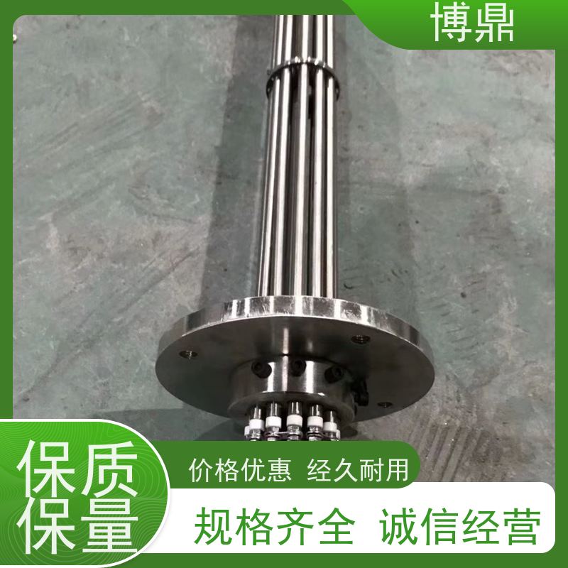 博鼎制热设备 电加热管 不锈钢水箱加热 加热效率高