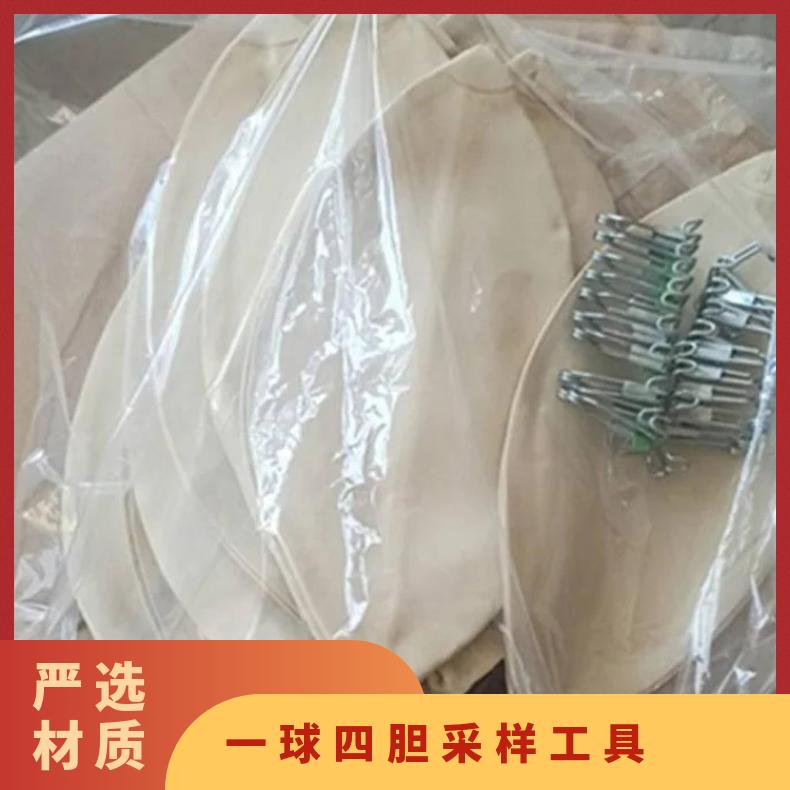 一球四胆采样工具是一个多功能的气体采 样设备