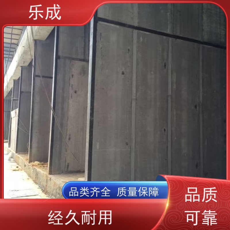 乐成 厂家支持定制易切割 GRC预制隔墙板 品质优良 性能稳定