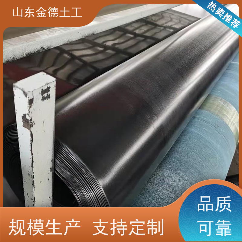 金德土工 黑膜塘覆盖 2.0mm厚美标HDPE膜 耐撕裂 施工便捷