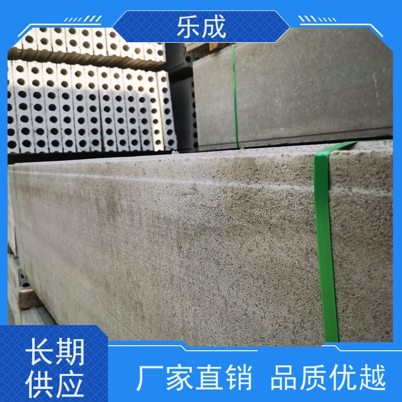 乐成 防潮防火 支持定制 当天可发货 轻质隔断墙板 实力厂家 售后保证