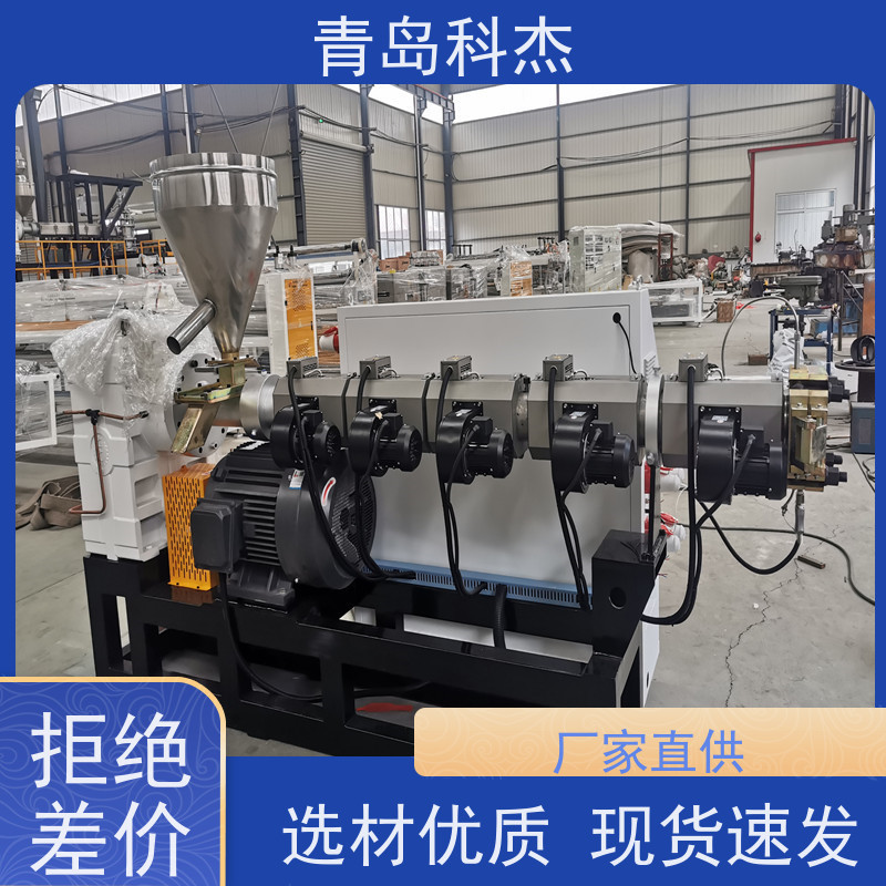 青岛科杰塑料机械有限公司 外形美观 曝气增氧管设备 产量高 性价比高