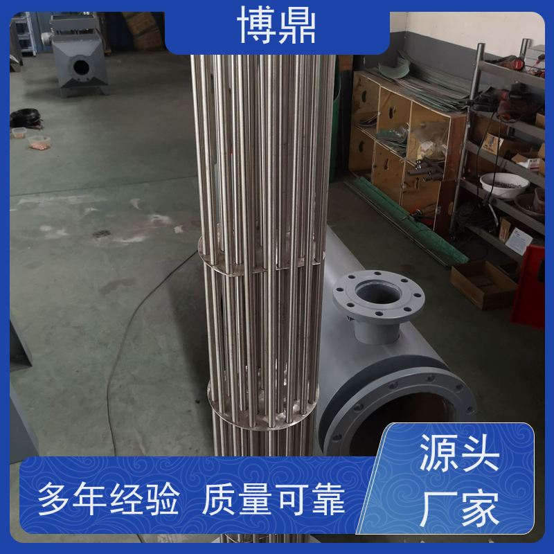 博鼎制热设备 防爆加热管 液体防爆加热管 多年行业经验