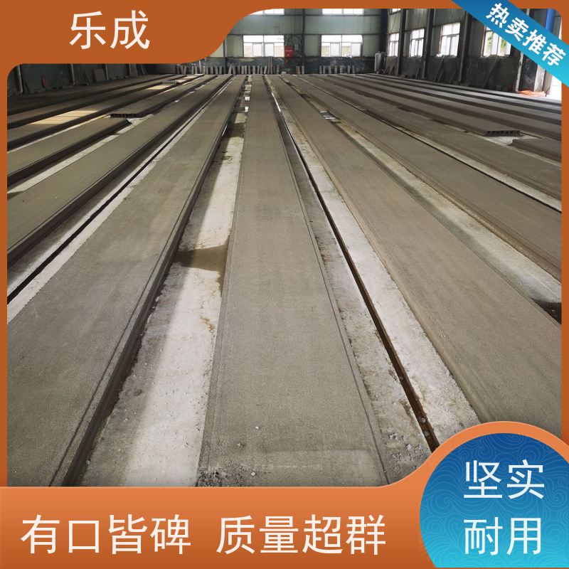 乐成 厂家支持定制易切割 预制墙板 品质优良 性能稳定