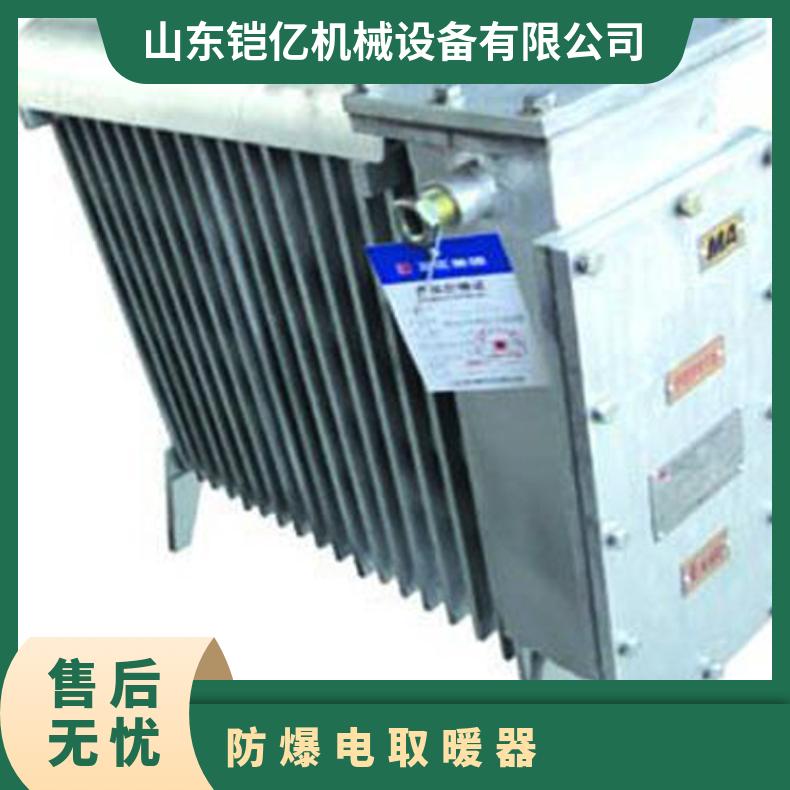 RB2000/127V防爆电取暖器持续散热能力强使用寿命长