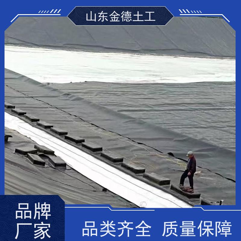 金德土工 全封闭厌氧塘防渗 GH-2S环保光面土工膜 耐油脂渗透