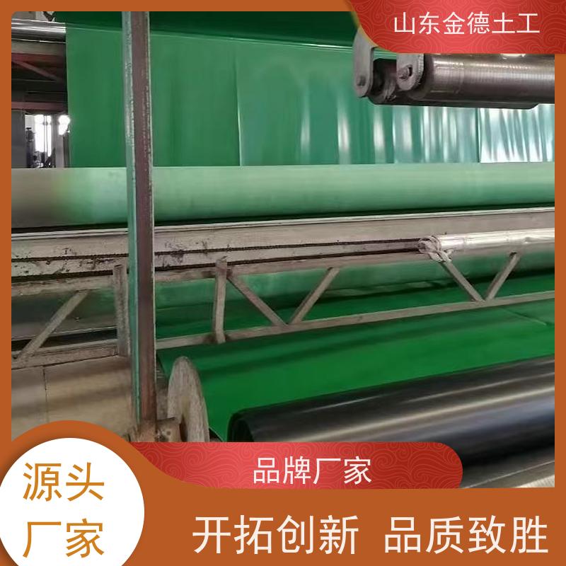 金德土工 饮用水池防渗 1.5mm厚美标HDPE膜 耐紫外线