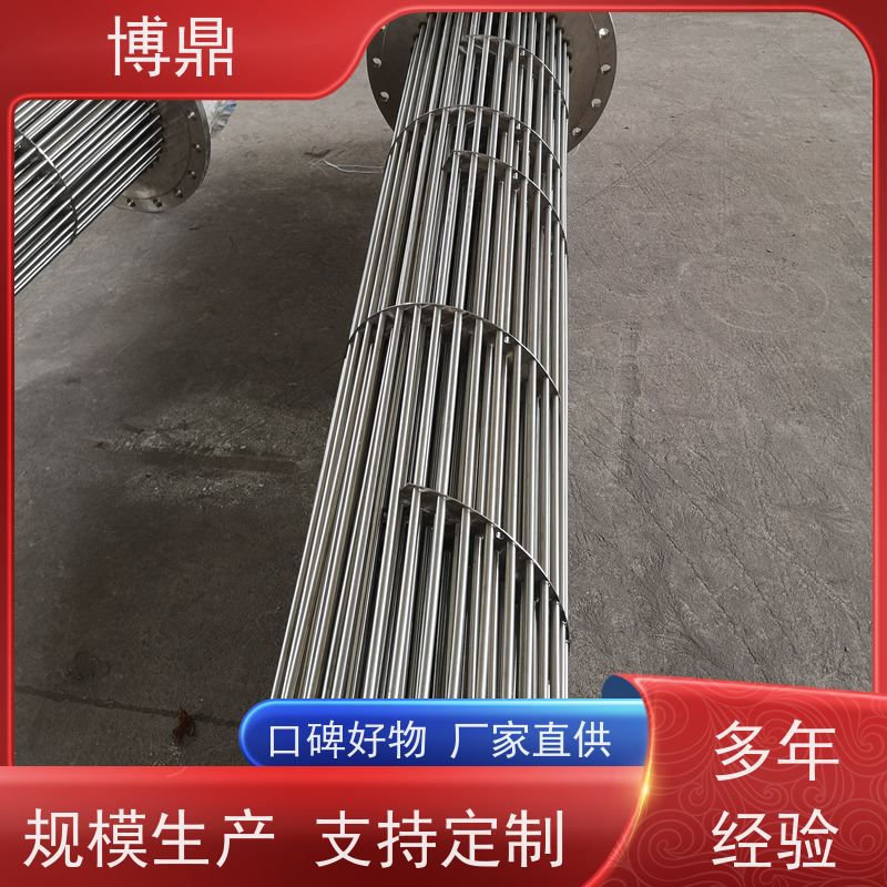 博鼎制热设备 304加热管 升温加热功率快 结构紧凑