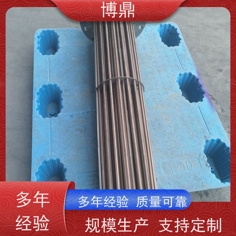 博鼎制热设备 防爆加热器 水箱加热液体加热 加热效率高