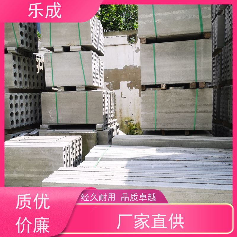 乐成 40/50/60宽规格齐全当天可发货 预制隔墙板 保质保量 诚信经营