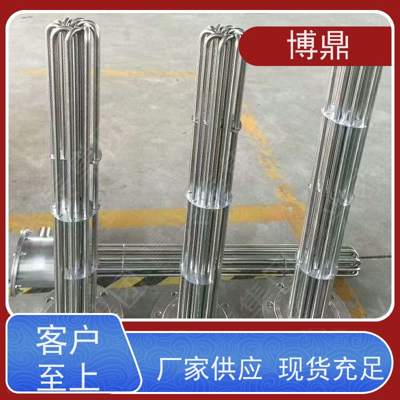 博鼎制热设备 法兰加热棒 制药工厂生产罐加热 结构紧凑