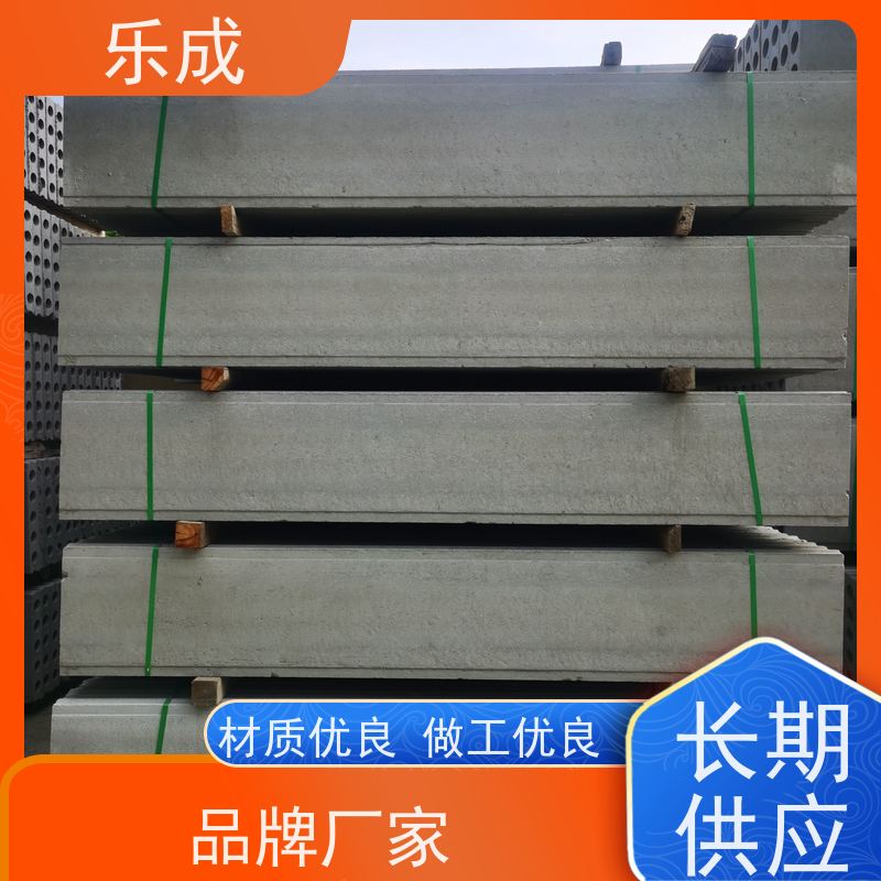 乐成 防潮防火 支持定制 当天可发货 混泥土隔墙板 品质优良 性能稳定