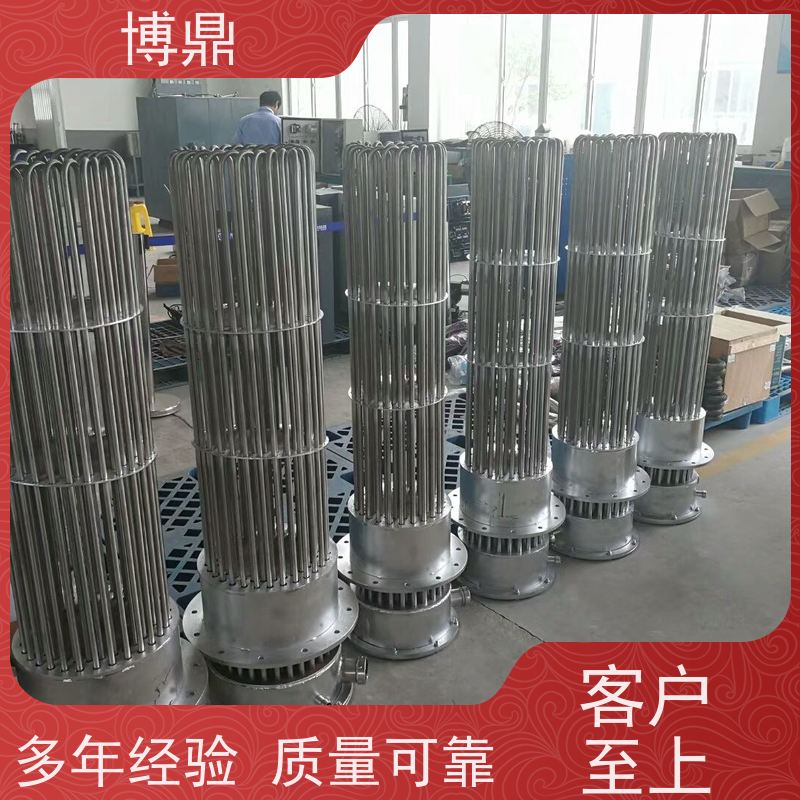 博鼎制热设备 防爆加热器 液体防爆加热管 结构紧凑