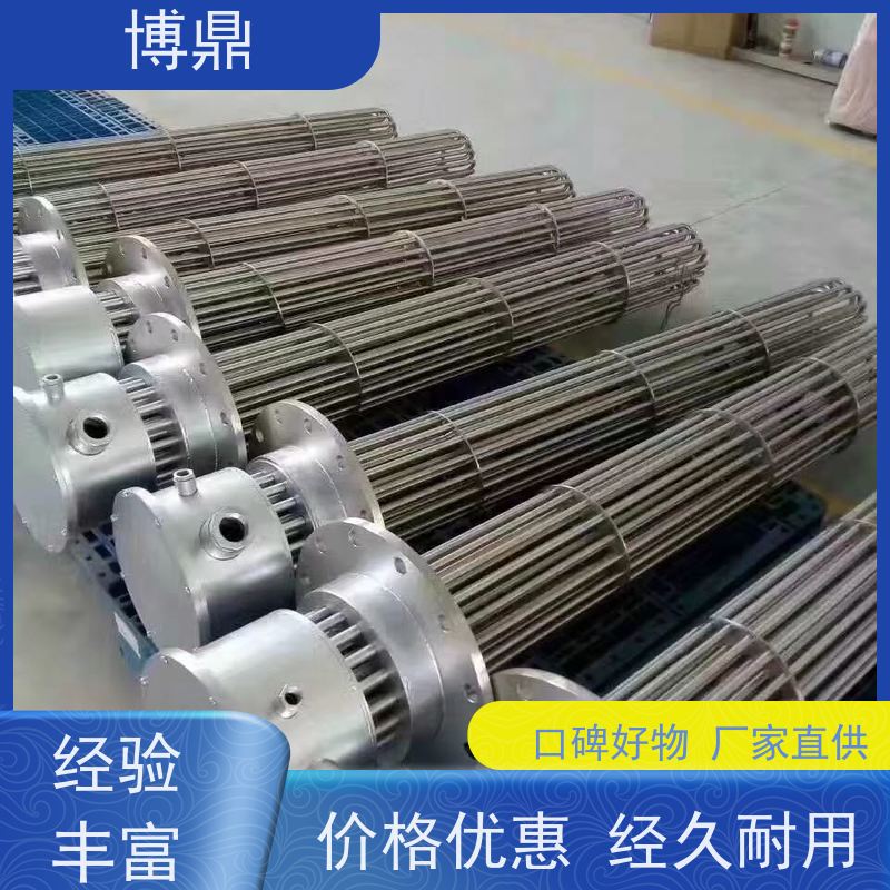 博鼎制热设备 防爆加热器 液体防爆加热管 运行稳定