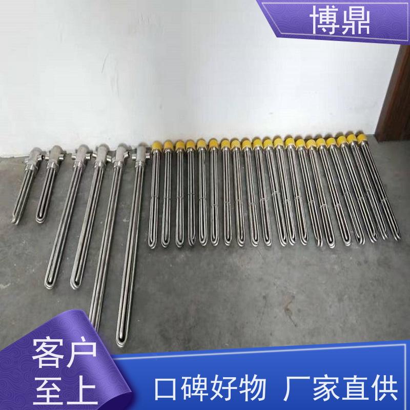 博鼎制热设备 304加热管 升温加热功率快 发热均匀