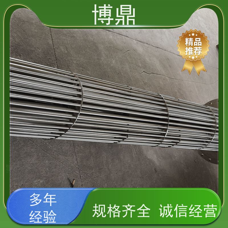 博鼎制热设备 不锈钢加热棒 重油加热均可用 加热效率高