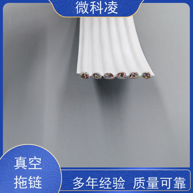 微科凌 一体化高柔无尘 排线 满足真空环境 厂家