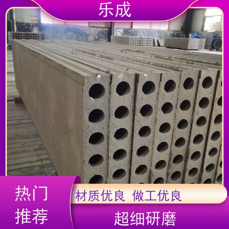 乐成 9\10\12\15\20厚规格齐全 支持定制 轻质墙板 品质优良 性能稳定
