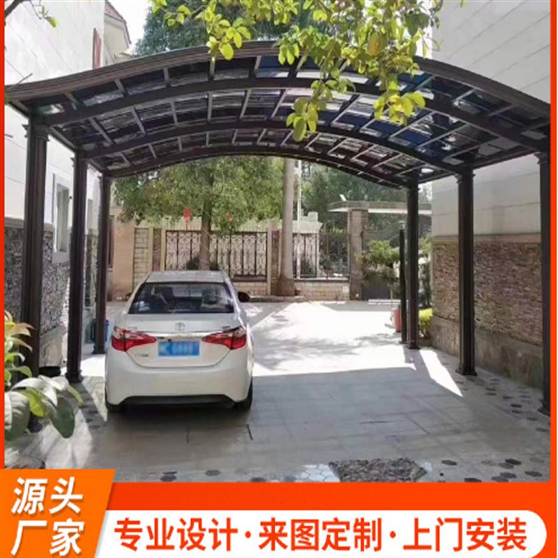 车站旅客停车遮阳雨棚 体育馆车辆遮阳遮雨棚 车库棚