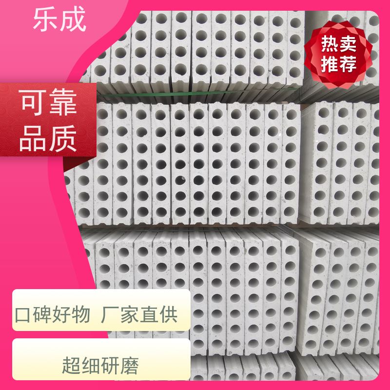 乐成 40/50/60宽规格齐全当天可发货 预制隔墙板 实力厂家 售后保证