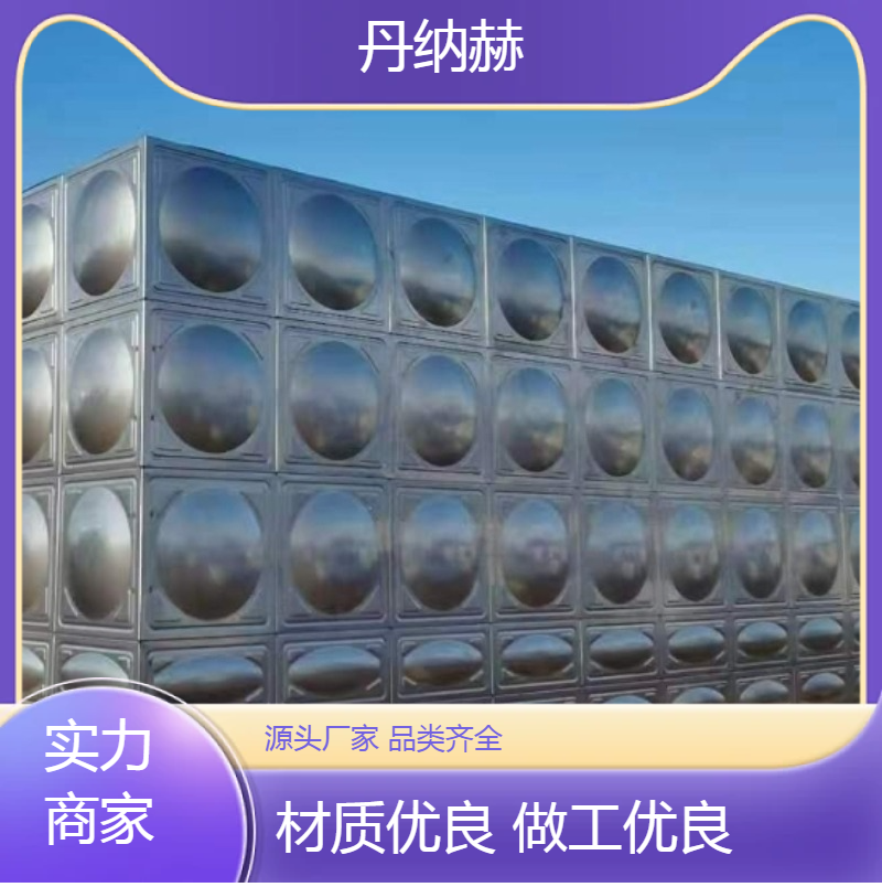 大型304不锈钢生活消防水箱组合式小区学校医院酒店储水设备