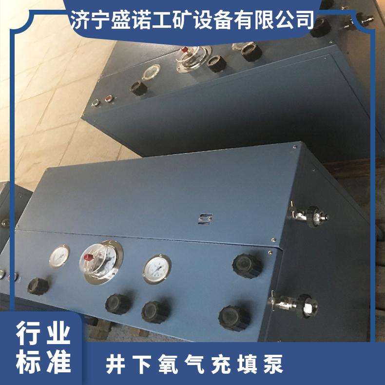 AE102A氧气充填泵氧气充填泵 安全快速结构严谨货源充足