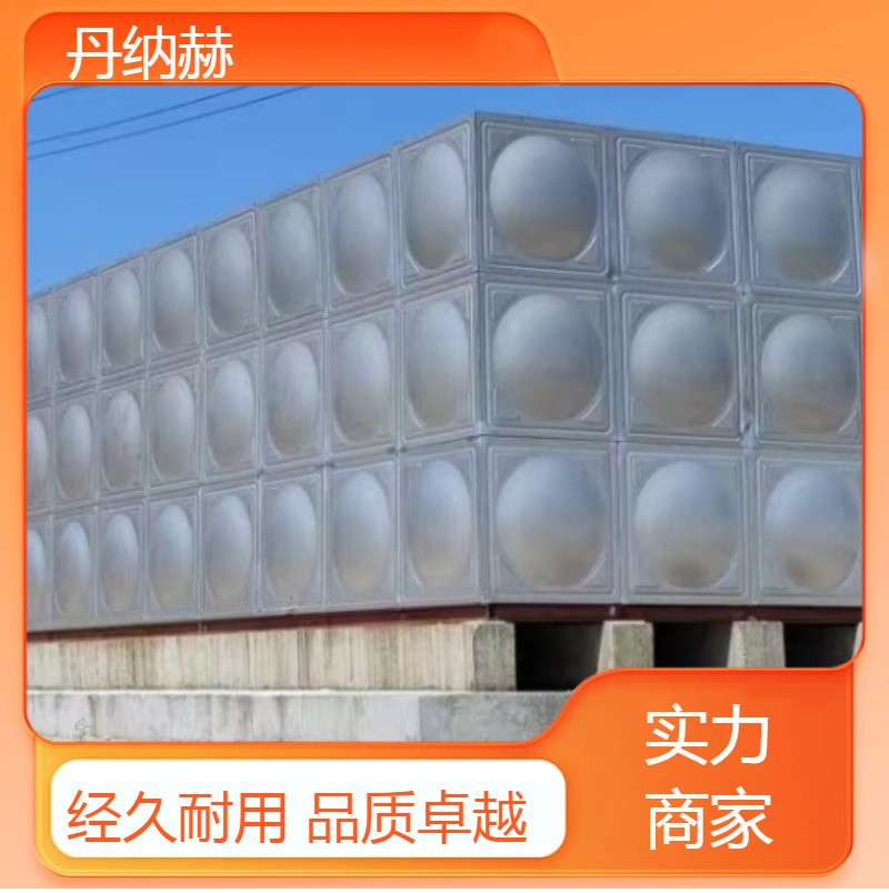 大型不锈钢304冲压消防水箱组合焊接小区学校医院酒店上门安装