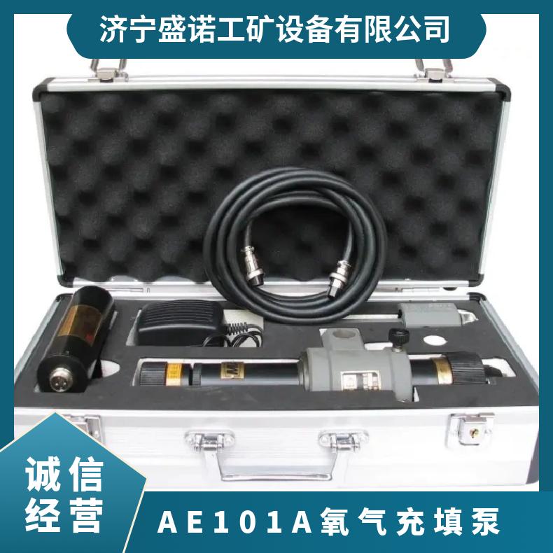 AE101A氧气充填泵 用于氧气及非燃性气体充填 氧气瓶充气设备结构