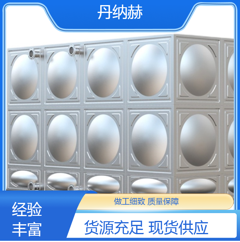 水泵房长方形不锈钢生活消防水箱组合式小区学校医院酒店上门安装