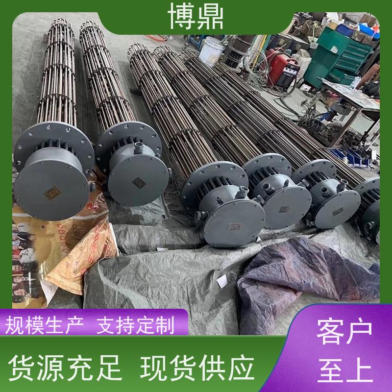 博鼎制热设备 法兰加热管 大功率锅炉水箱加热器 加热效率高