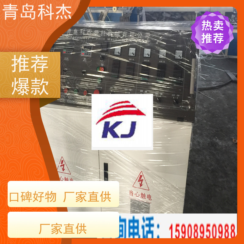 科杰塑机 专业生产厂家 充电桩枪线螺旋保护套设备 外形美观 省时省力