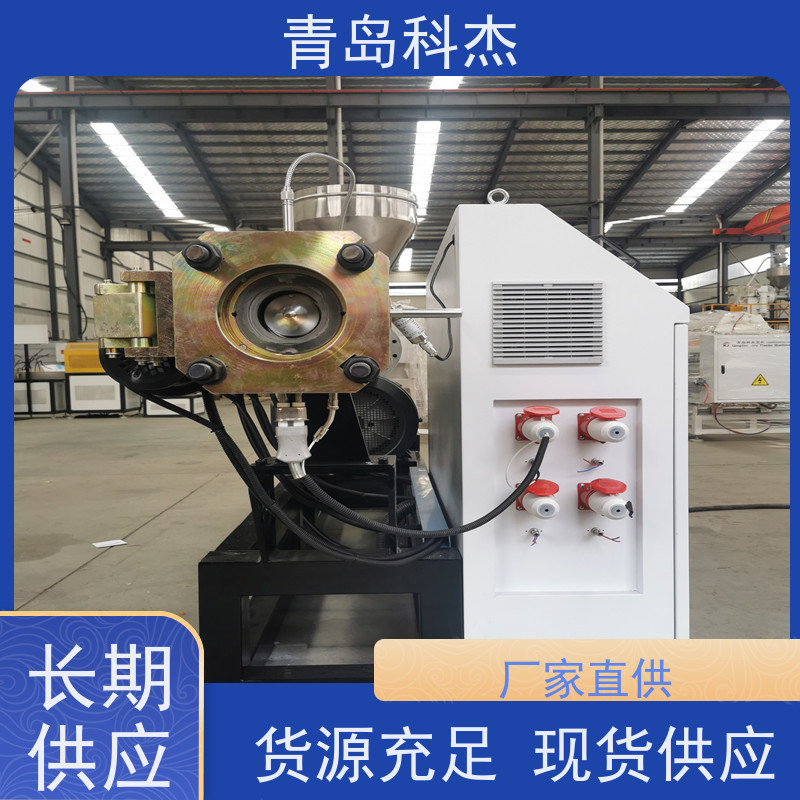 青岛科杰塑料机械有限公司 产量高 曝气增氧管设备 自主研发 全自动