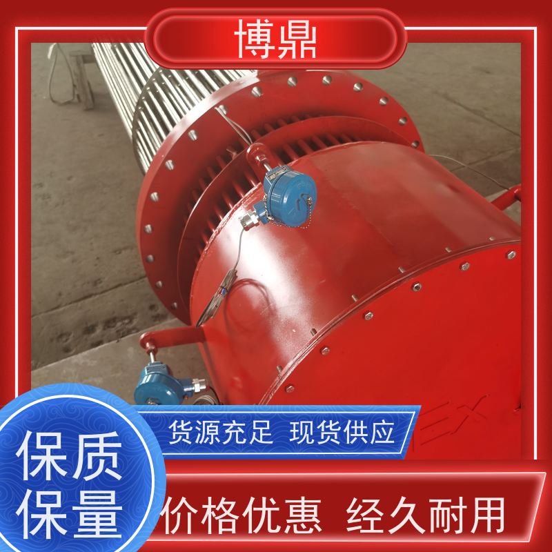 博鼎制热设备 电加热管 升温加热功率快 货源充足