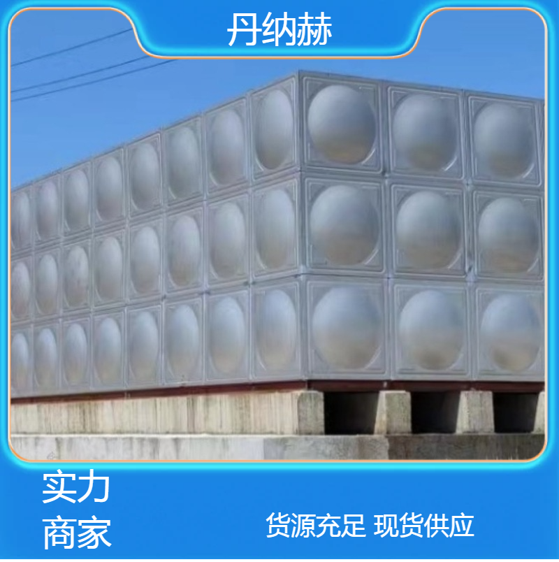 水泵房不锈钢304消防水箱组合式小区学校医院酒店楼顶储水设备