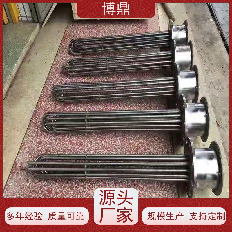 博鼎制热设备 不锈钢加热棒 液体防爆加热管 严选原材