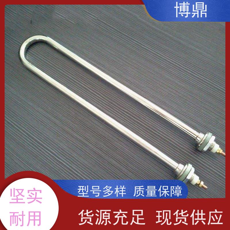 博鼎制热设备 不锈钢加热棒 化工溶剂加热 结构紧凑