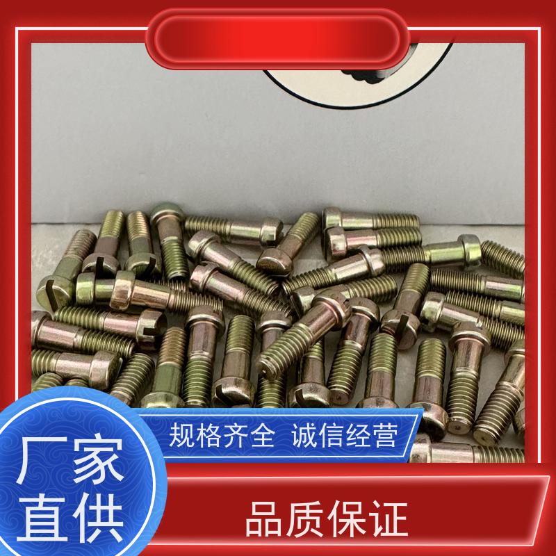 海利克精密工业 m8m6m10螺钉GJB30CrMnSiA 高强度顶丝 产品质量优