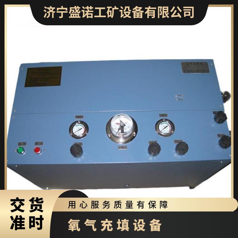 煤矿用充填装置 性能好氧气充填泵 安全快速 体积小货源充足