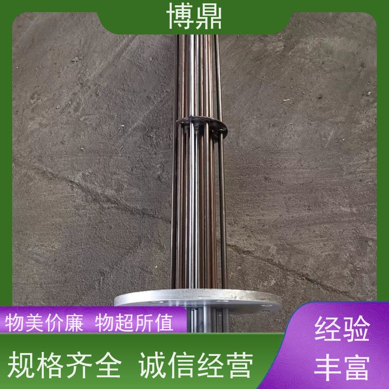 博鼎制热设备 高温加热棒 工业水罐水箱加热 物流配送发货快