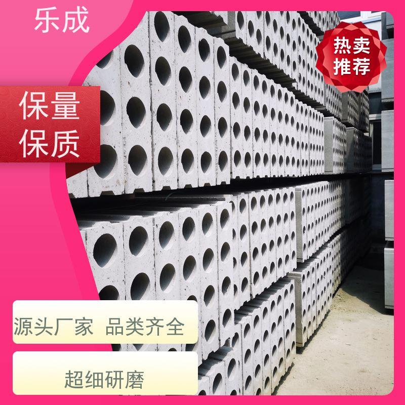 乐成 防潮防火 支持定制 当天可发货 预制墙板 源头工厂 品类齐全
