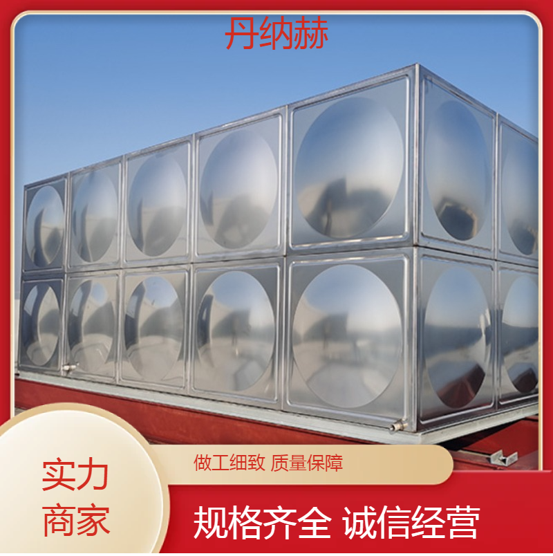 水泵房不锈钢304生活水箱组合式小区学校医院酒店大容量蓄水池