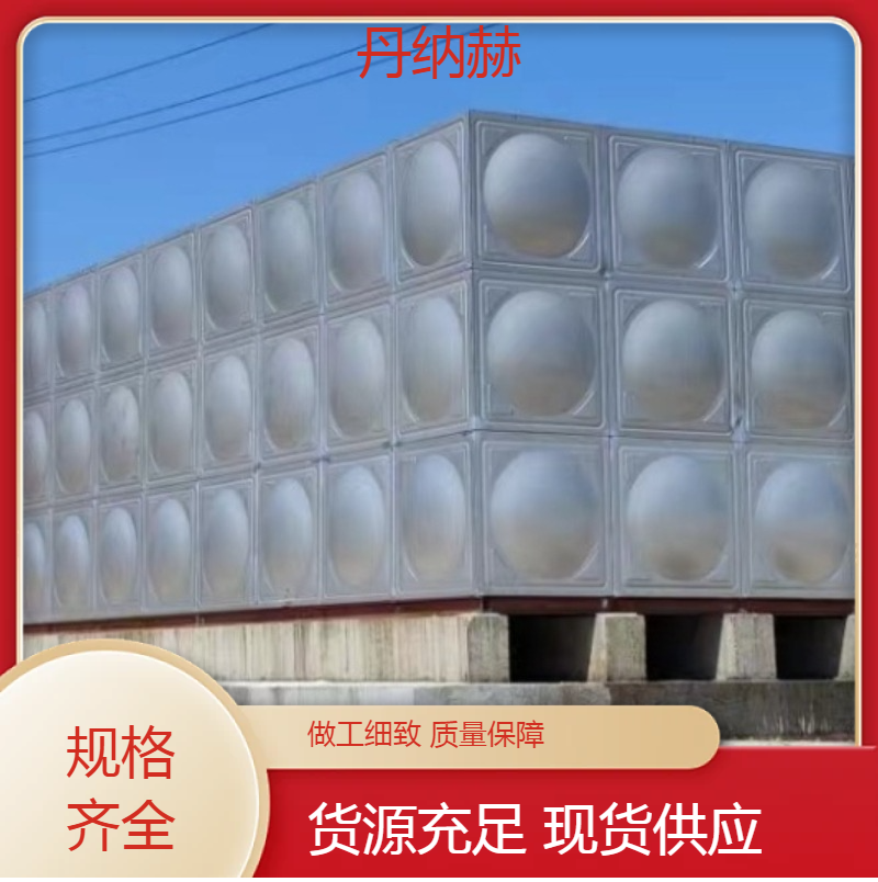 大型304不锈钢加厚生活水箱组合焊接小区学校医院酒店按需定制