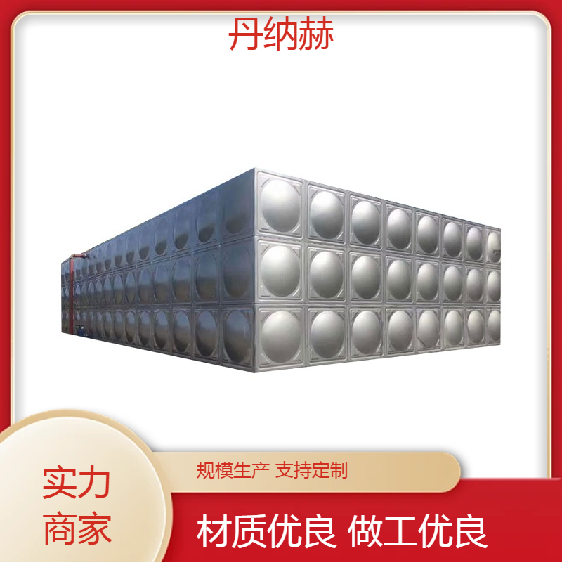 大型304不锈钢保温生活水箱组合式小区学校医院酒店现场安装