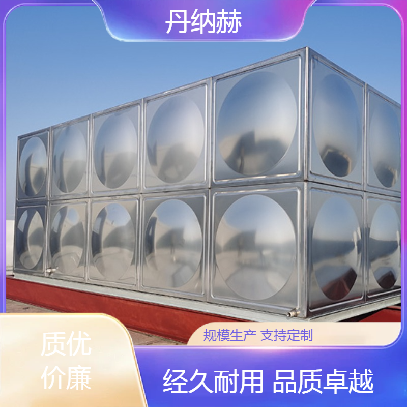 水泵房不锈钢304生活消防水箱组合式小区学校医院酒店规格多样