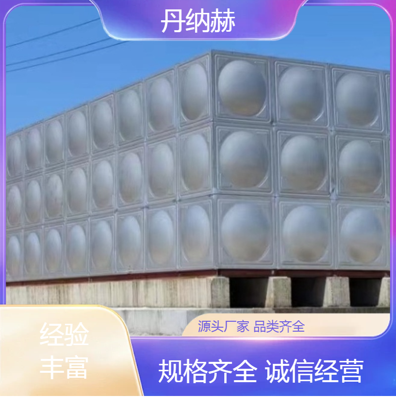 大型长方形不锈钢冲压人防水箱组合焊接小区学校医院酒店上门安装