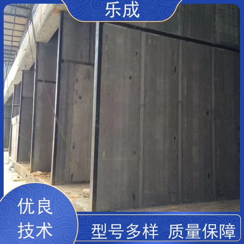 乐成 40/50/60宽规格齐全当天可发货 陶粒隔墙板 品质优良 性能稳定