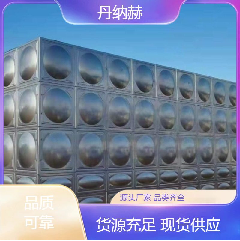 水泵房长方形不锈钢冲压人防水箱组合式小区学校医院酒店现场安装